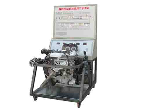 新能源汽車實(shí)訓(xùn)設(shè)備廠家:直噴發(fā)動(dòng)機(jī)拆裝運(yùn)行實(shí)訓(xùn)臺