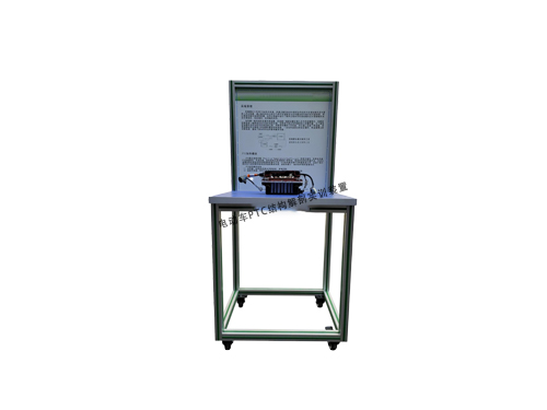 電動(dòng)車(chē)PTC結(jié)構(gòu)解剖實(shí)訓(xùn)裝置